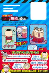 サムネイル3