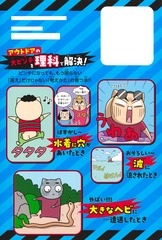 サムネイル4