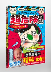 サムネイル5
