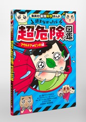 サムネイル6