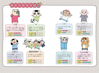 サムネイル7
