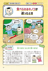 サムネイル9