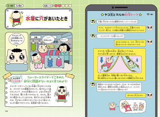 サムネイル11