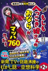 サムネイル1