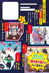 サムネイル3