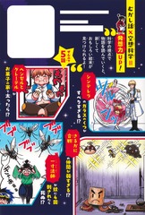 サムネイル4