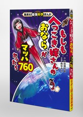 サムネイル6
