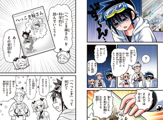 サムネイル7