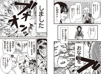 サムネイル9