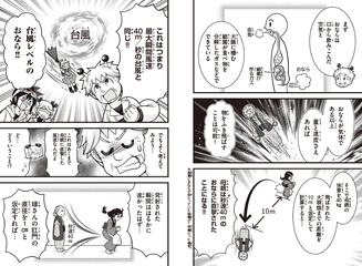 サムネイル10