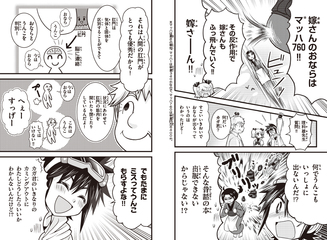 サムネイル11