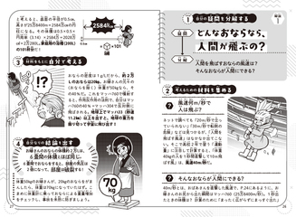 サムネイル12