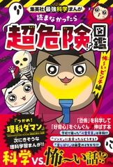 サムネイル1