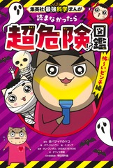 サムネイル2