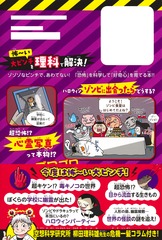 サムネイル3