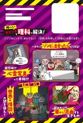 サムネイル4