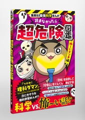 サムネイル5