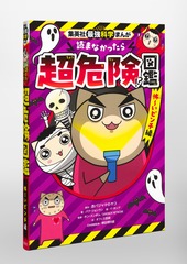 サムネイル6