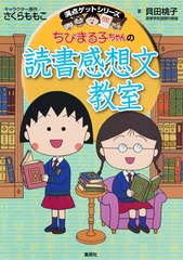 検索結果 | 集英社 ― SHUEISHA ―
