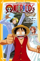 検索結果 | 集英社 ― SHUEISHA ―
