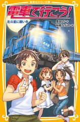 検索結果 | 集英社 ― SHUEISHA ―