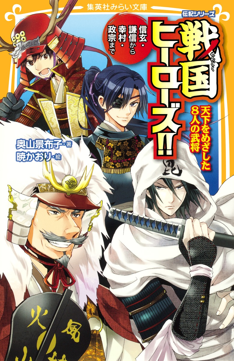 昭和史文庫+貸本復刻ラバン+ヒーロー豆本+絵はがき(きのくに太郎) 昭和史文庫+貸本復刻ラバン+ヒーロー豆本+絵はがき(きのくに