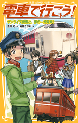 検索結果 | 集英社 ― SHUEISHA ―