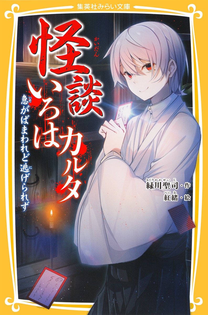 瑠衣@緊急のメッセージ以外は不要です　さま 彼女、お借りします メイドナースVer.サイバースターカプセル S