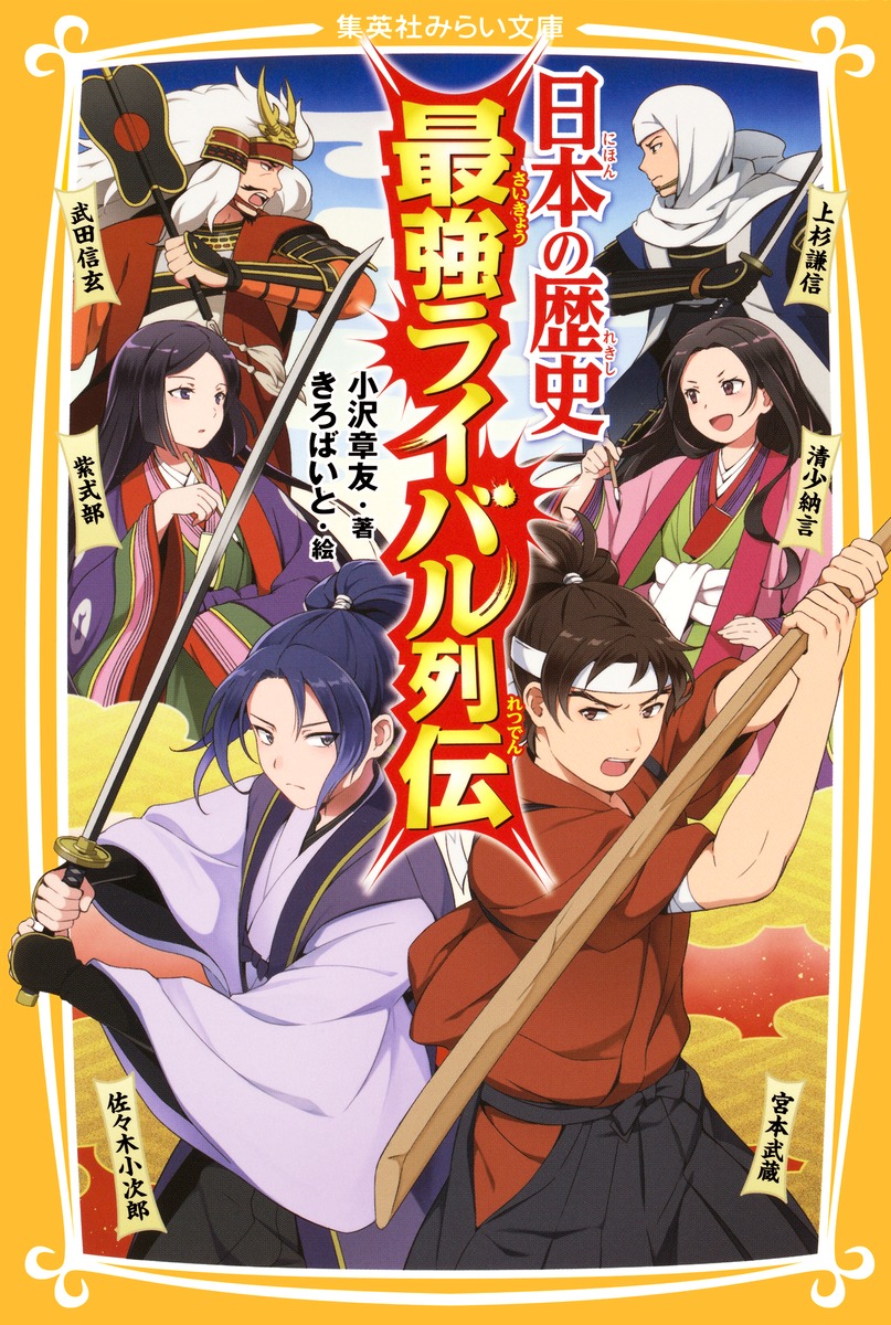 Amazon | 【中古】 戦国大名武田氏の外交と戦争 (戦国史研究叢書