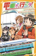 検索結果 | 集英社 ― SHUEISHA ―