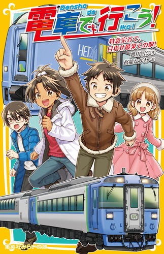 ずっと気になってた 9784083215681.jpg 絵本・児童書