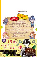 サムネイル3