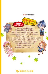 サムネイル4