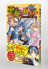 サムネイル5