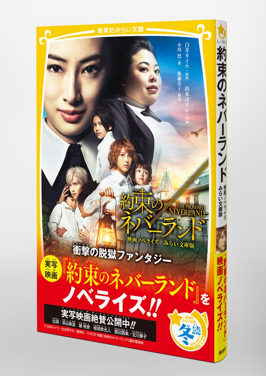【まとめ】外国映画・洋画・海外ドラマ ノベライズ小説 １５冊セット ⭐DVD 4枚セット 洋画・外国映画⭐すべて、セル版 - メルカリ