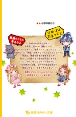 サムネイル4