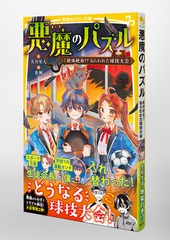 サムネイル5