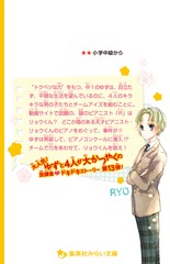 サムネイル2