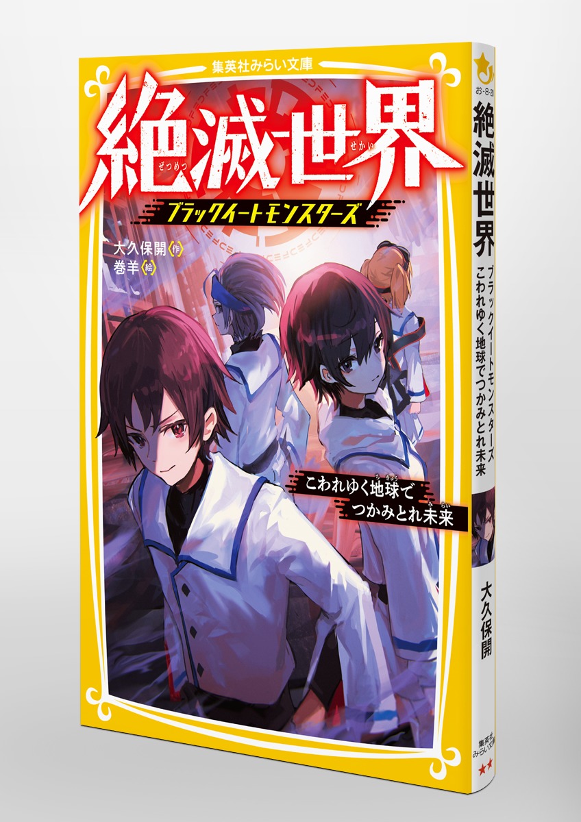 ブラック·マスクの世界第1巻~第5巻 国書刊行会(パンフレット付き)
