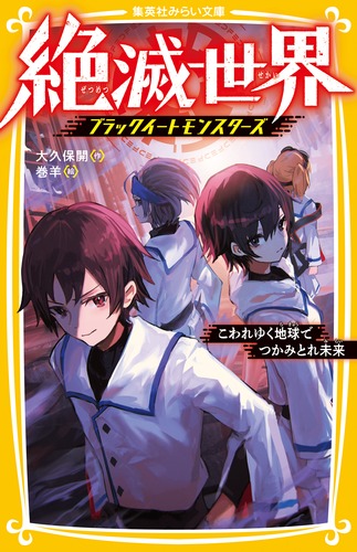 ブラック・マスクの世界 全6冊セット - メルカリ