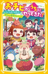 サムネイル1