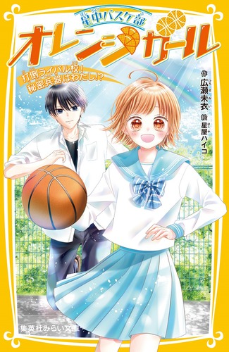 藤浪中学校　バスケットボール　指導DVD 第1巻〜4巻　原点回帰 第1巻〜4巻 原点回帰 藤浪中学校 バスケットボール 指導DVD バスケ部1