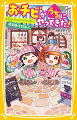 コミックス～書籍～雑誌の公式情報と試し読み | 集英社 ― SHUEISHA ―