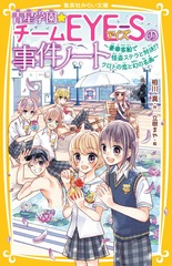 サムネイル1