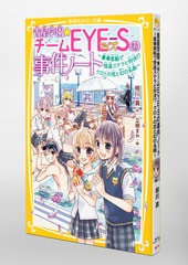 サムネイル3
