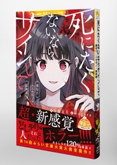 [サイン本]決断力 サイン本]決断力