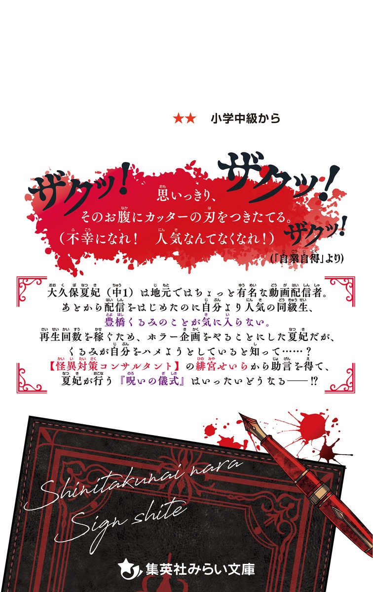 地獄楽 サイン本 POP 地獄楽 11巻 サイン本の通販 by ペン卒｜ラクマ