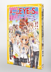 サムネイル3