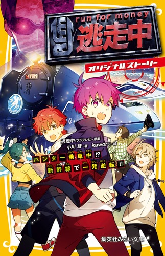 title「ワンコの冒険」他5枚は制作中。近日掲載します。 71h4iU8lhbL.jpg