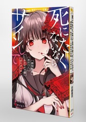 人間不信 サイン台本 8593] マガジンハウス/「篠山紀信 直筆サイン本「人間関係」」